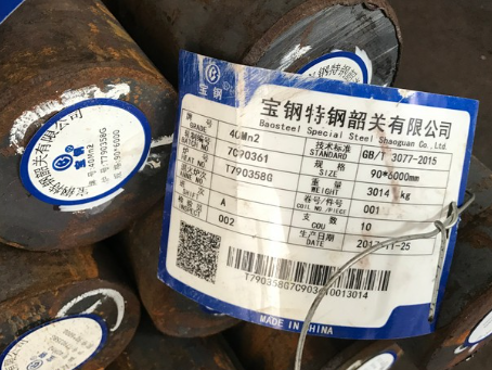 金平40Mn2合金结构钢