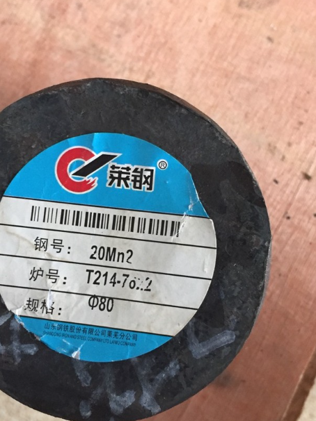 金平20Mn2合金结构钢