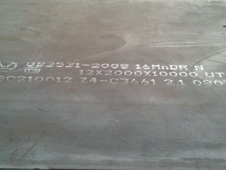 金平压力容器板